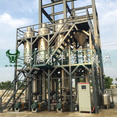 高鹽廢水蒸發(fā)器與冷凝器主要區(qū)別是什么？