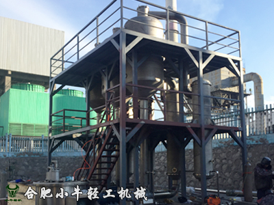 烏海寶化萬辰煤化工采購(gòu)三效蒸發(fā)結(jié)晶器